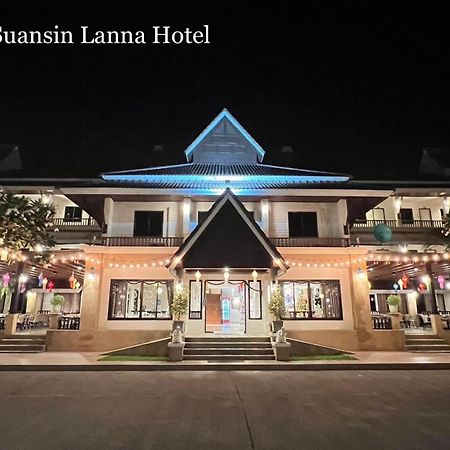 טאק Suansin Lanna Hotel מראה חיצוני תמונה