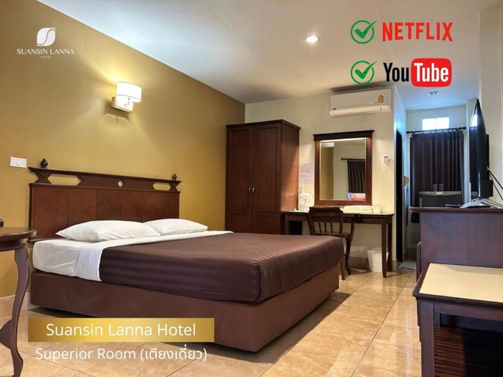 טאק Suansin Lanna Hotel מראה חיצוני תמונה