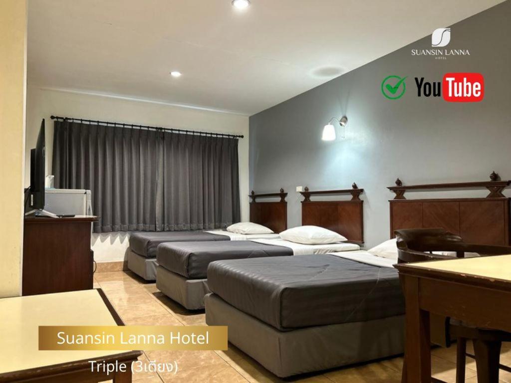 טאק Suansin Lanna Hotel מראה חיצוני תמונה
